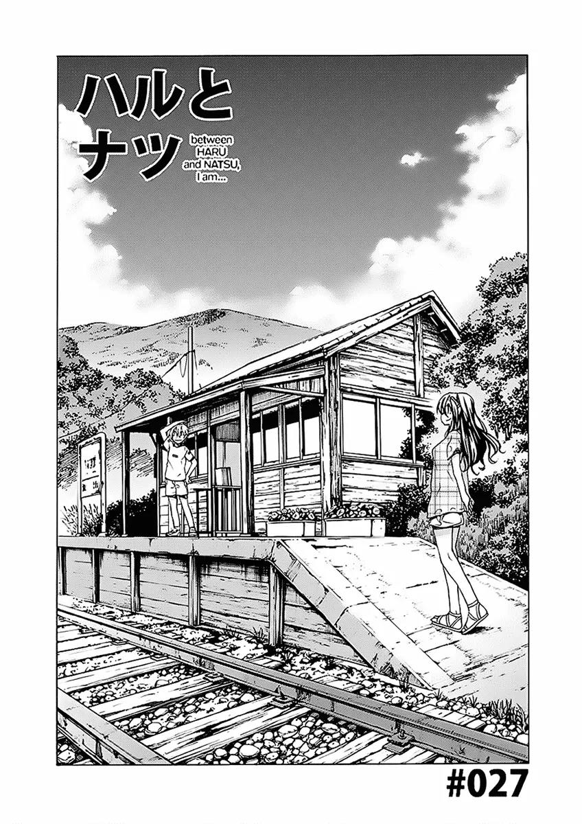 Haru to Natsu Chapter 27 page 4 - Chapter 27: A Short Detour