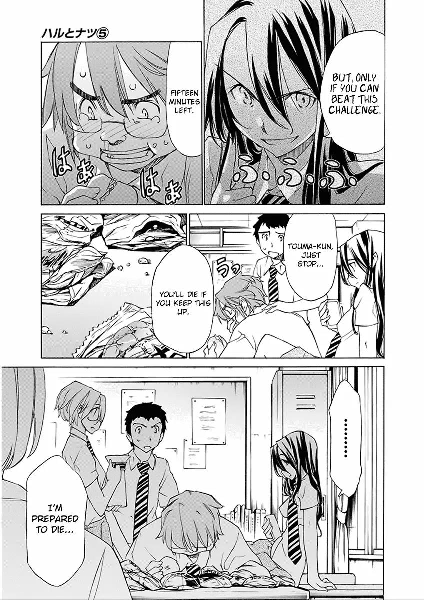 Haru to Natsu Chapter 28 page 11 - Chapter 28: Nobody’s Home, Will You Join Me? - END