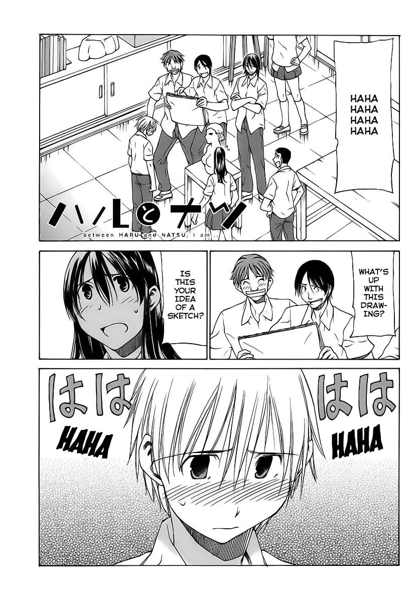Haru to Natsu Chapter 3 page 1 - Chapter 3