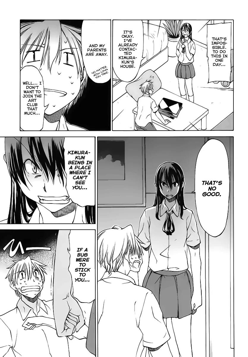 Haru to Natsu Chapter 3 page 11 - Chapter 3