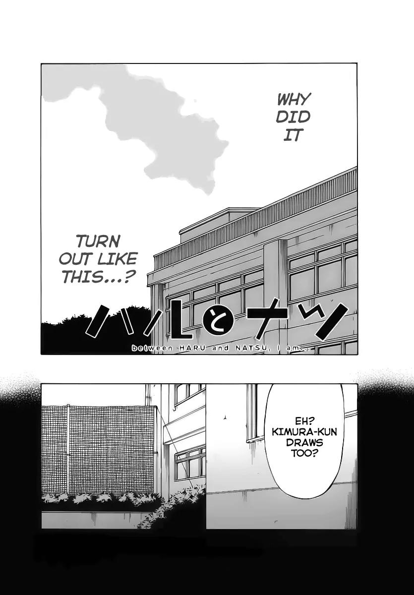Haru to Natsu Chapter 3 page 2 - Chapter 3