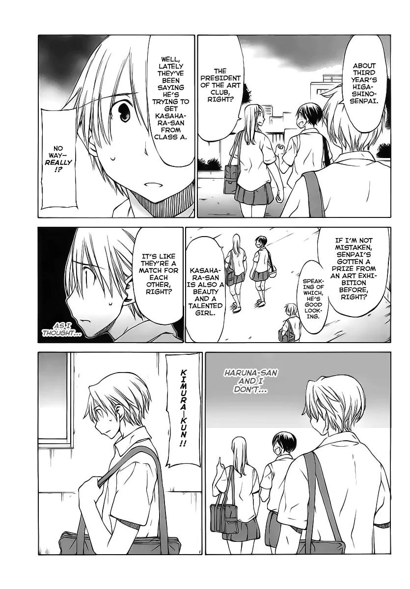 Haru to Natsu Chapter 3 page 7 - Chapter 3