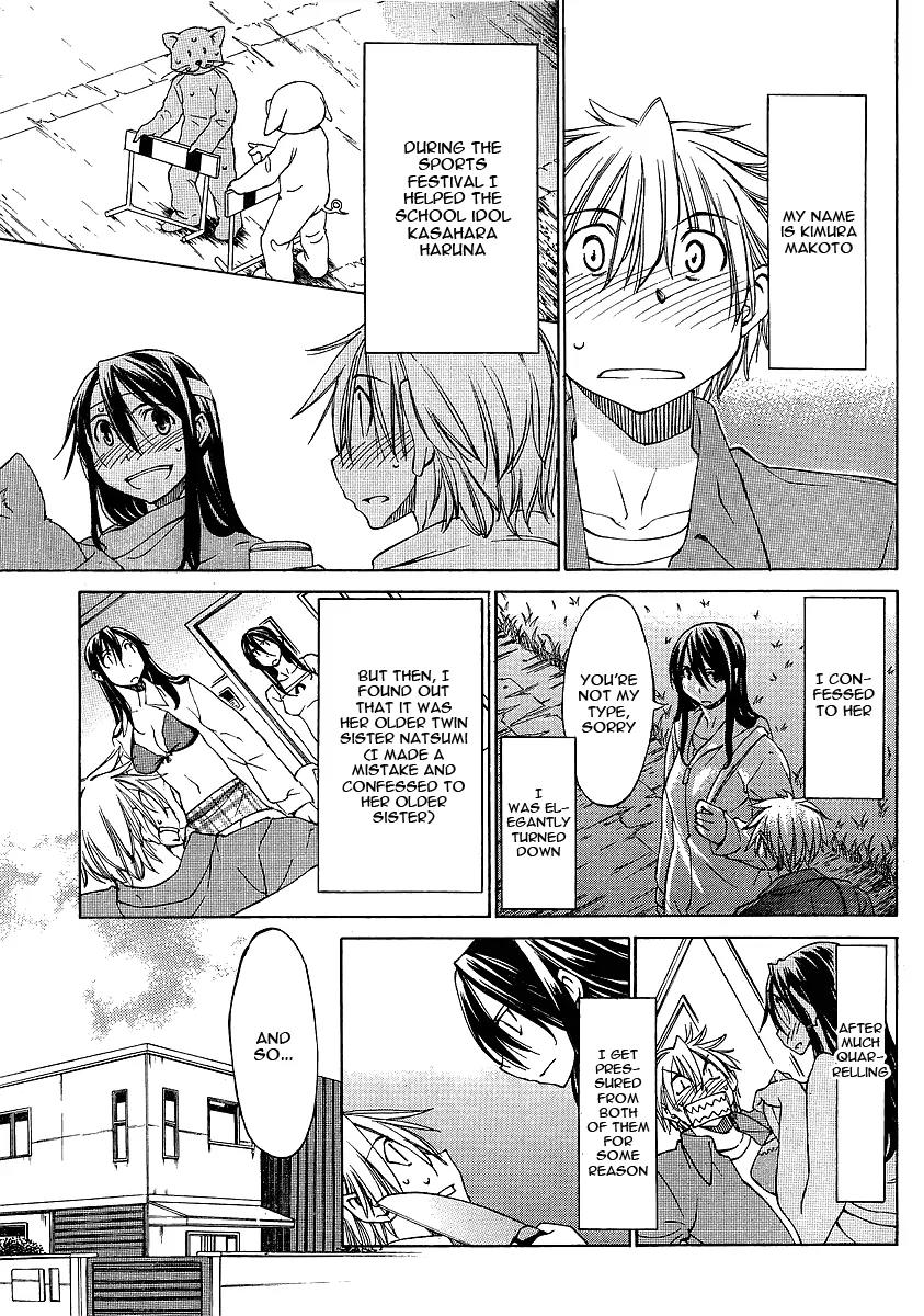 Haru to Natsu Chapter 4.5 page 2 - Chapter 4.5: Special