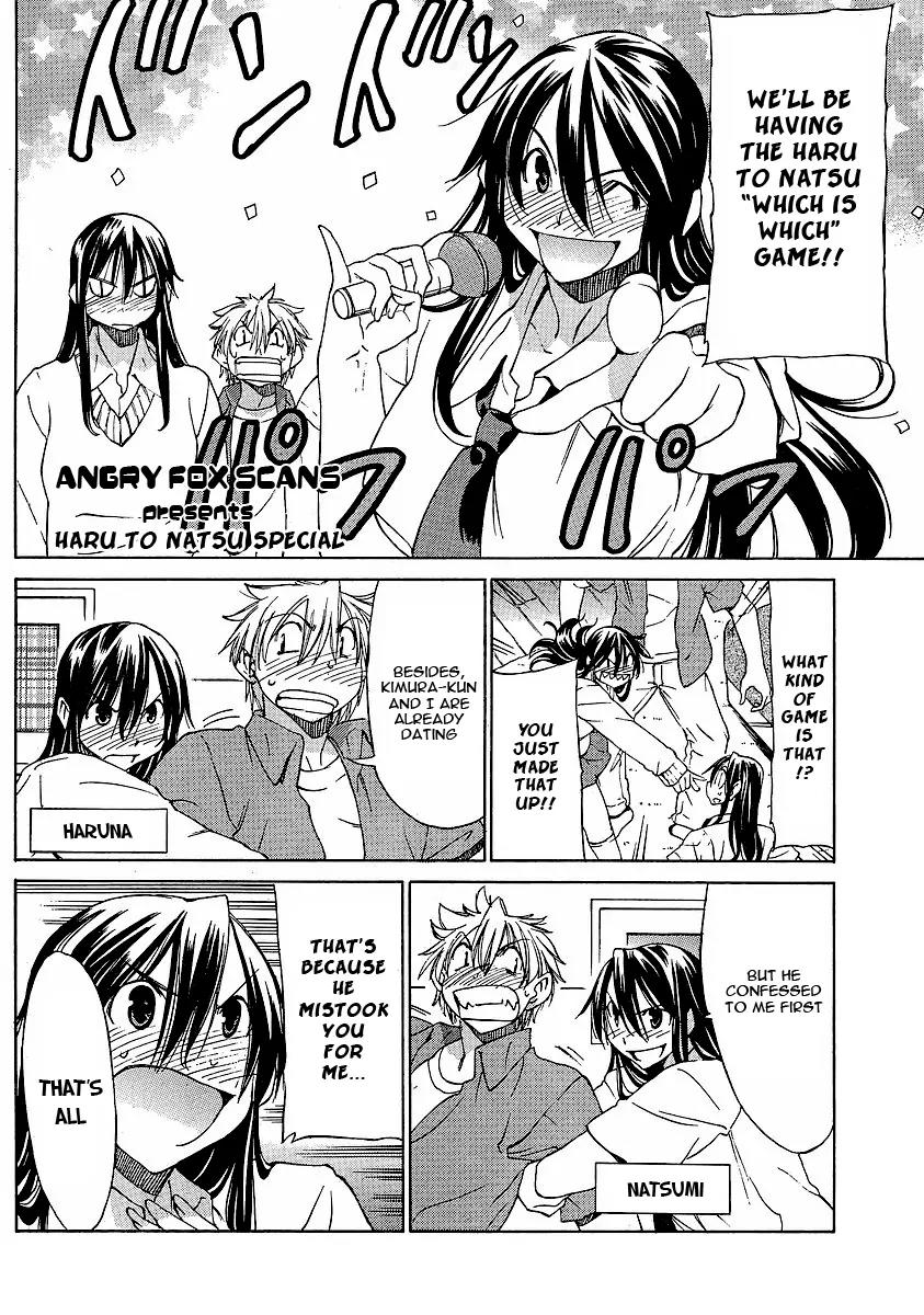 Haru to Natsu Chapter 4.5 page 3 - Chapter 4.5: Special