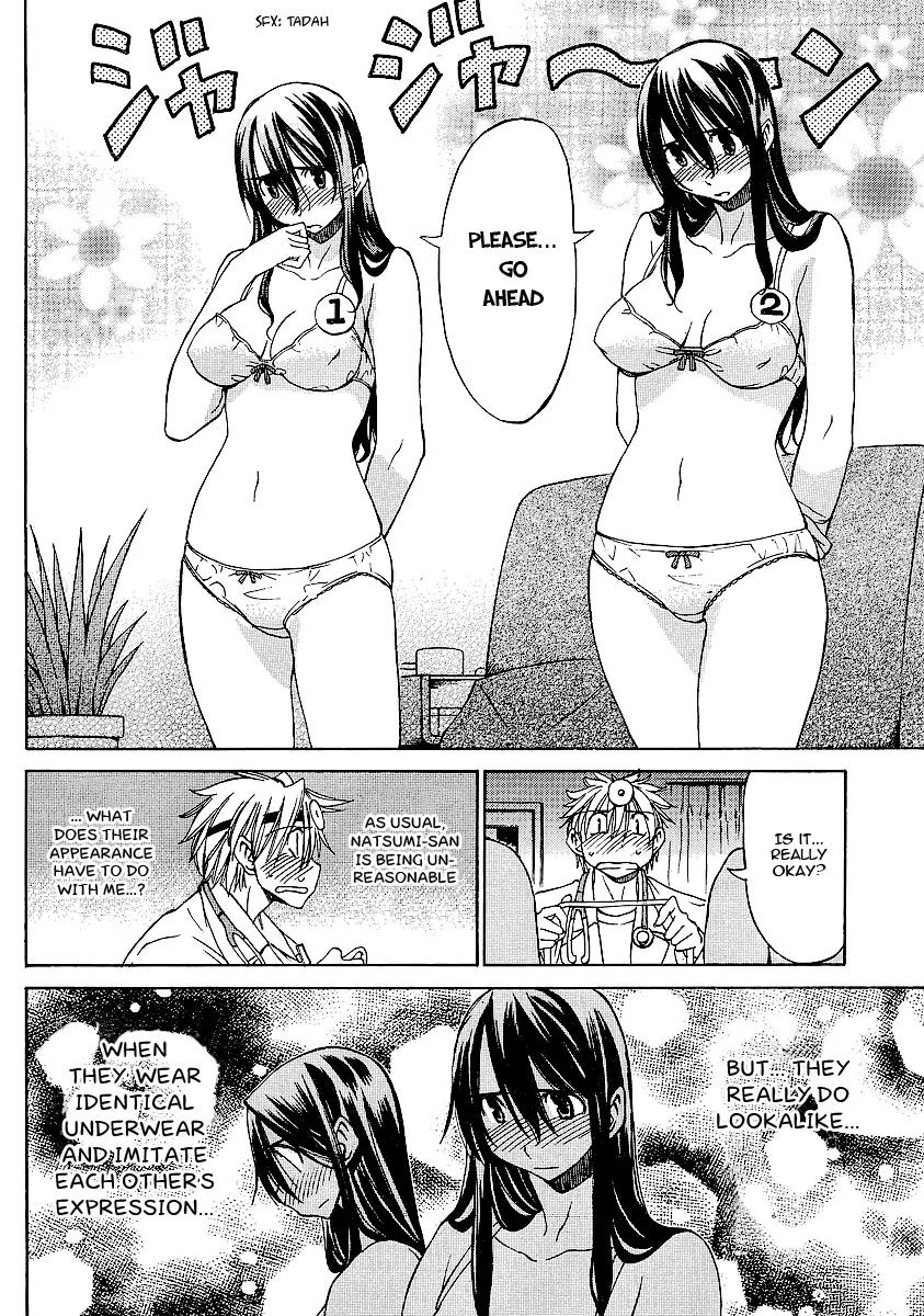 Haru to Natsu Chapter 4.5 page 5 - Chapter 4.5: Special