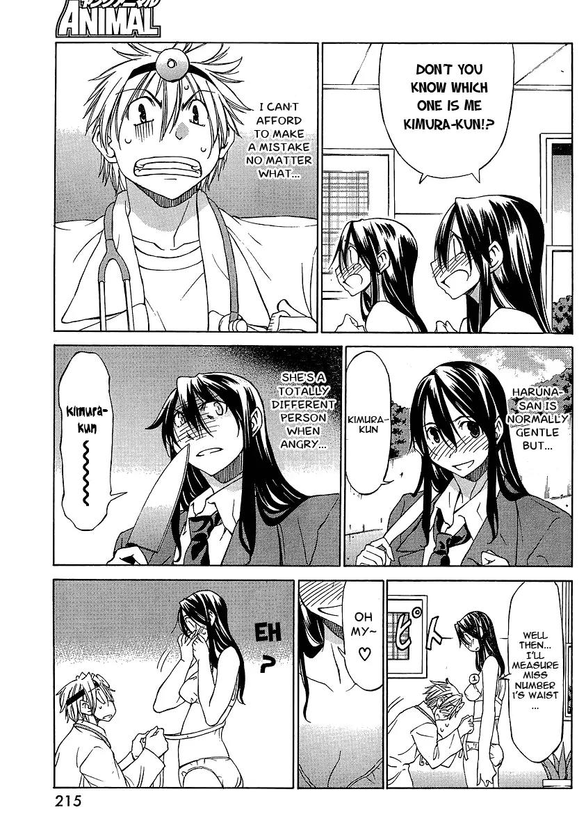 Haru to Natsu Chapter 4.5 page 6 - Chapter 4.5: Special