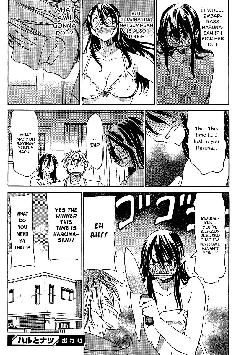 Haru to Natsu Chapter 4.5 page 9 - Chapter 4.5: Special