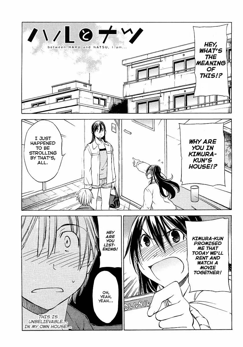 Haru to Natsu Chapter 4 page 1 - Chapter 4