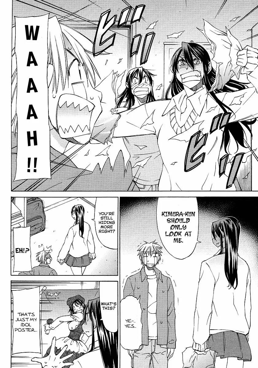 Haru to Natsu Chapter 4 page 10 - Chapter 4