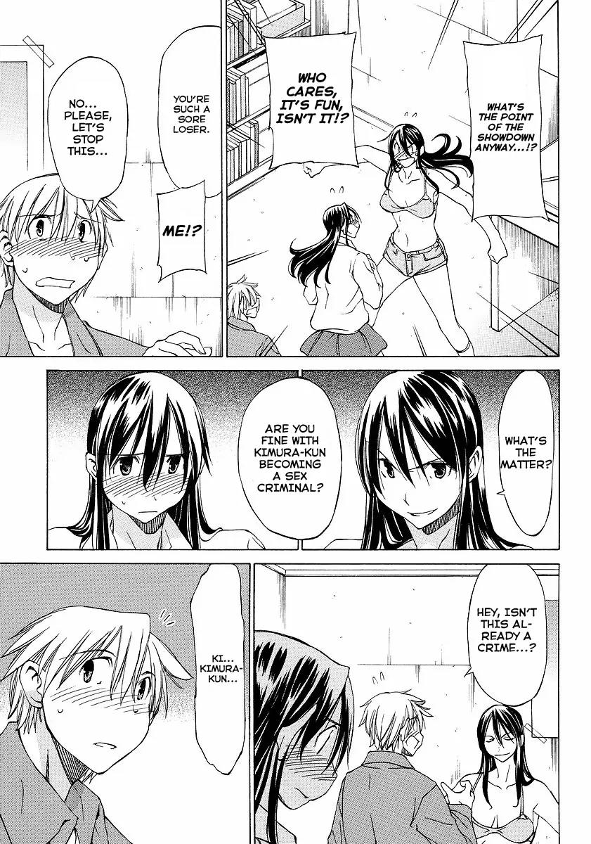 Haru to Natsu Chapter 4 page 17 - Chapter 4