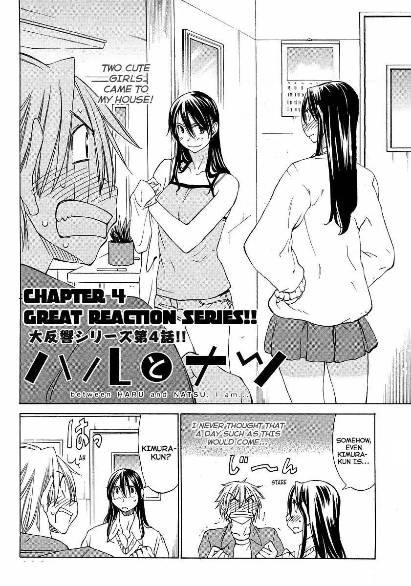 Haru to Natsu Chapter 4 page 2 - Chapter 4