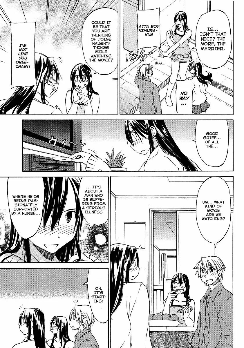 Haru to Natsu Chapter 4 page 3 - Chapter 4