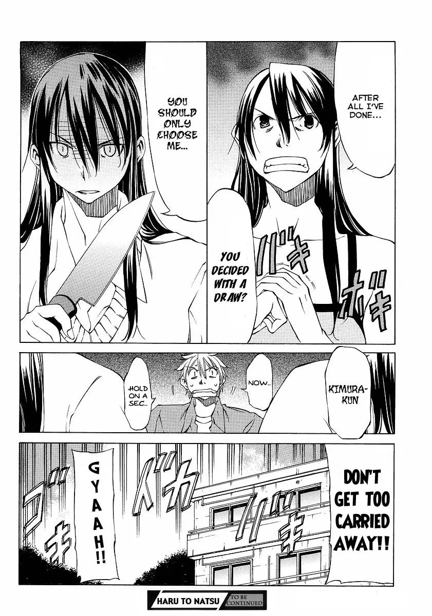 Haru to Natsu Chapter 4 page 32 - Chapter 4