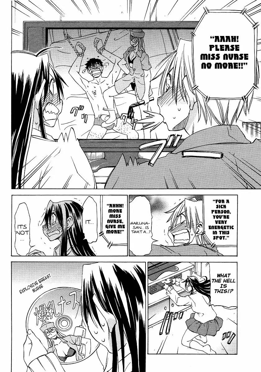 Haru to Natsu Chapter 4 page 4 - Chapter 4