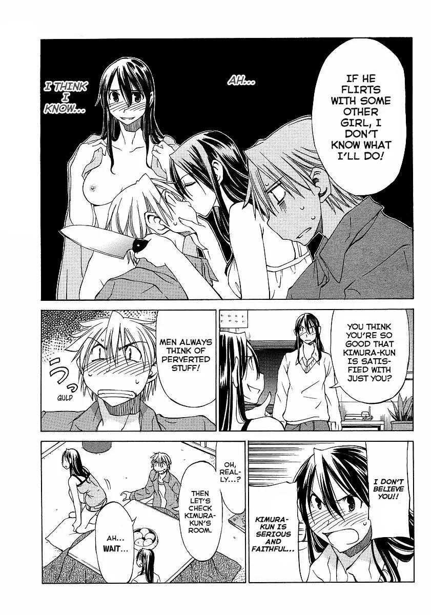 Haru to Natsu Chapter 4 page 7 - Chapter 4
