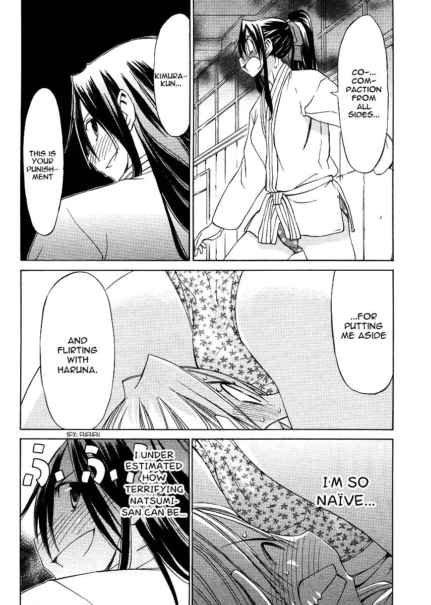 Haru to Natsu Chapter 5 page 25 - Chapter 5 : It Could Be Important From the Start This Time