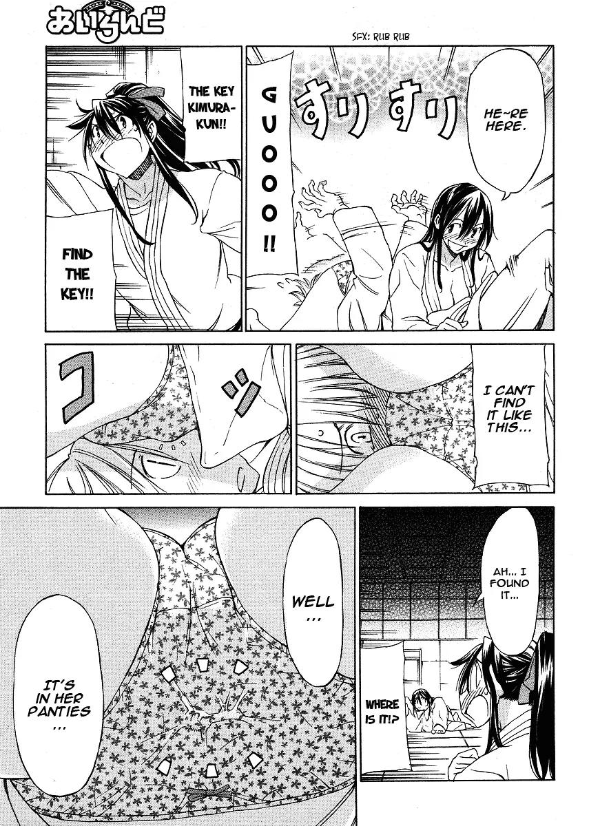 Haru to Natsu Chapter 5 page 26 - Chapter 5 : It Could Be Important From the Start This Time