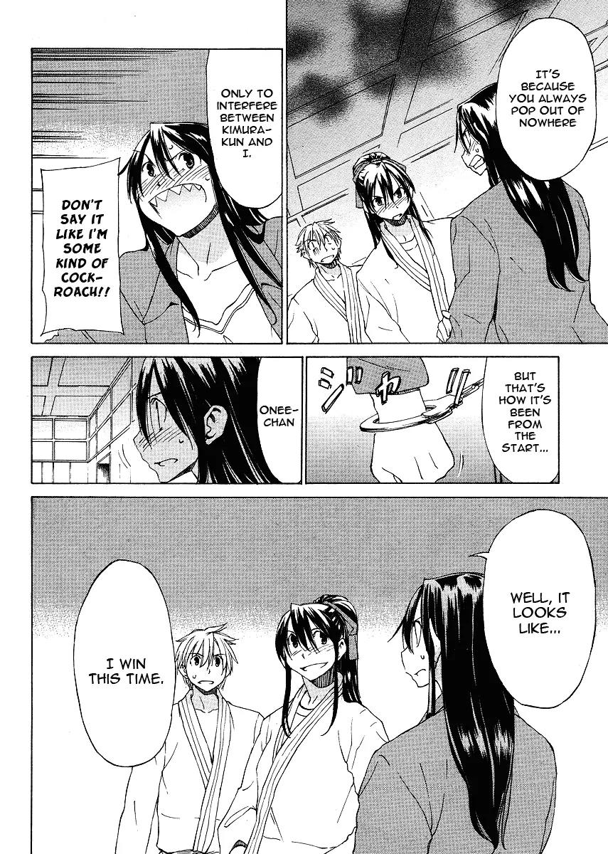 Haru to Natsu Chapter 5 page 5 - Chapter 5 : It Could Be Important From the Start This Time