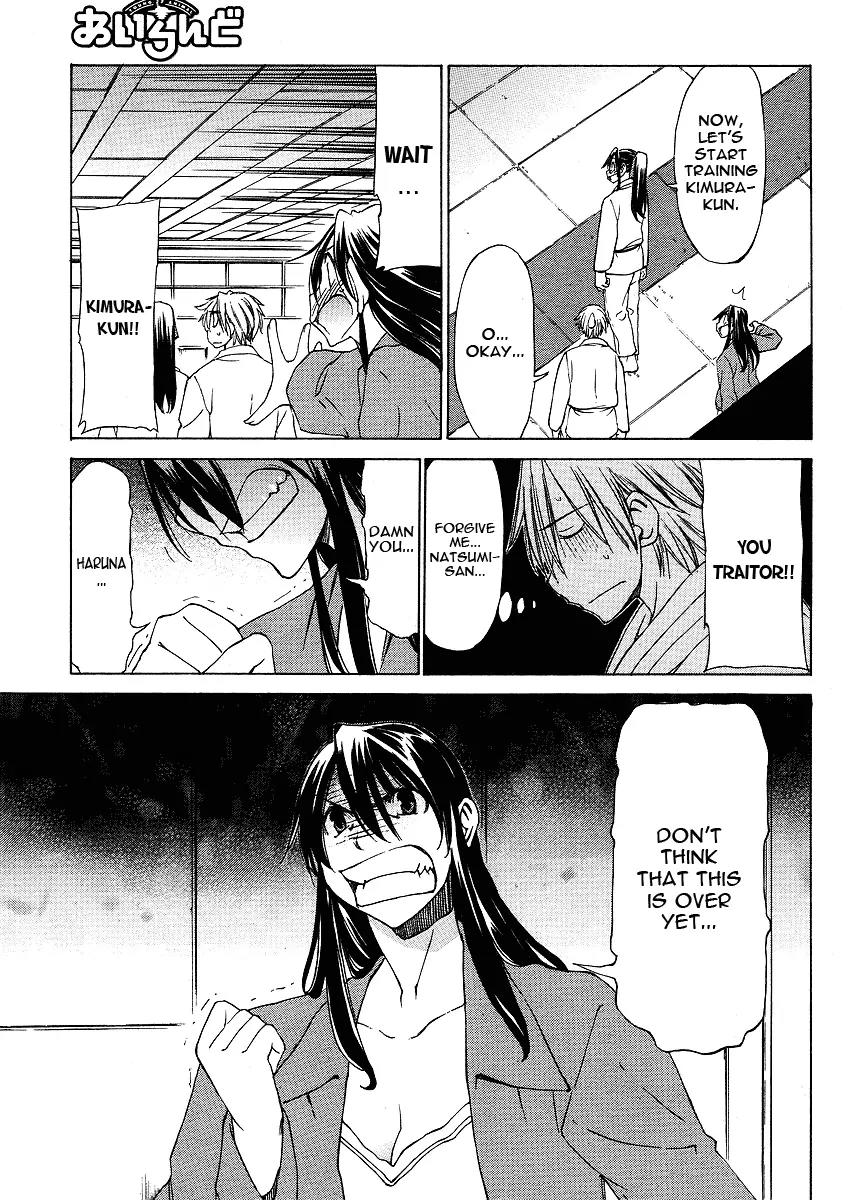 Haru to Natsu Chapter 5 page 6 - Chapter 5 : It Could Be Important From the Start This Time