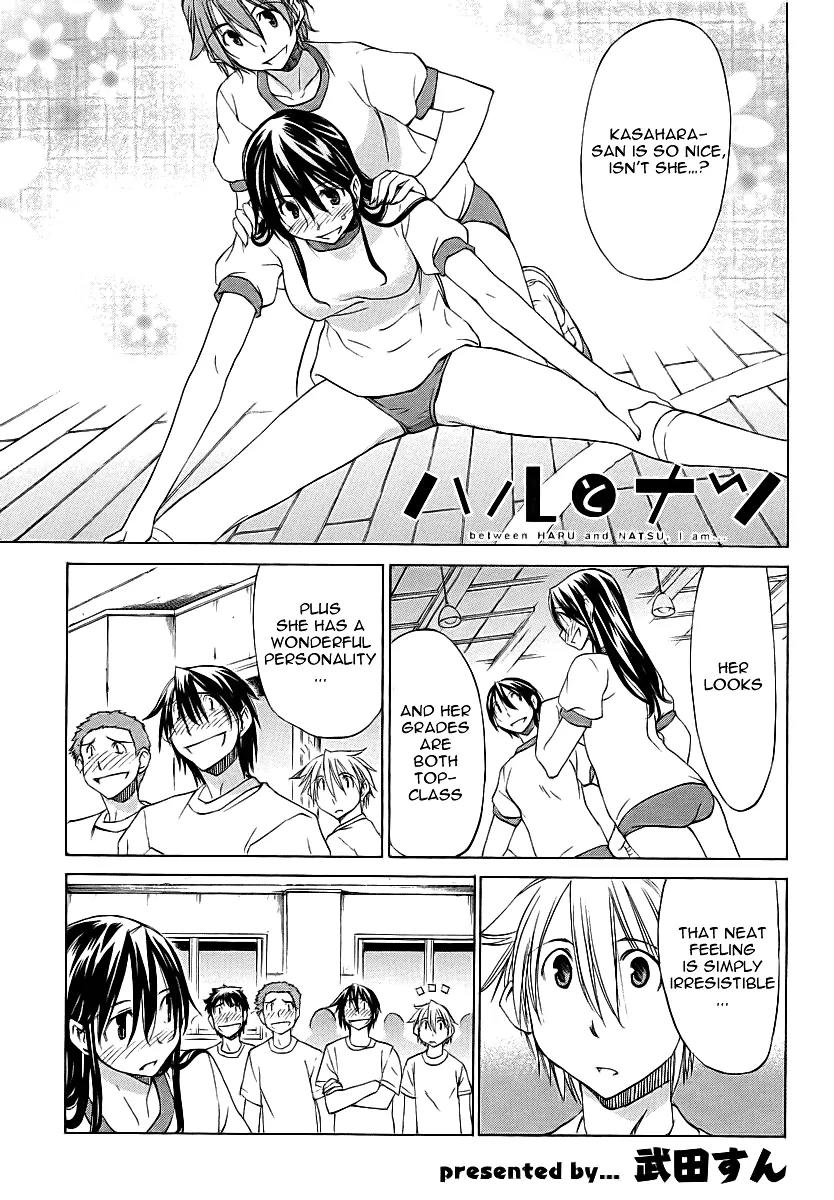 Haru to Natsu Chapter 7 page 2 - Chapter 7 : Let's Do Some Stretches