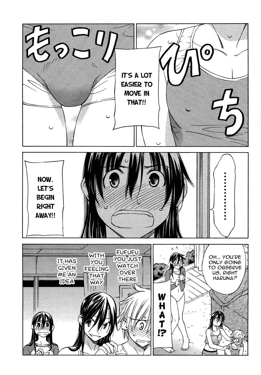 Haru to Natsu Chapter 7 page 20 - Chapter 7 : Let's Do Some Stretches