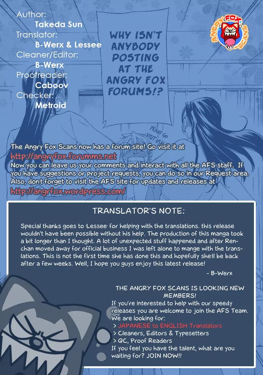 Haru to Natsu Chapter 7 page 34 - Chapter 7 : Let's Do Some Stretches