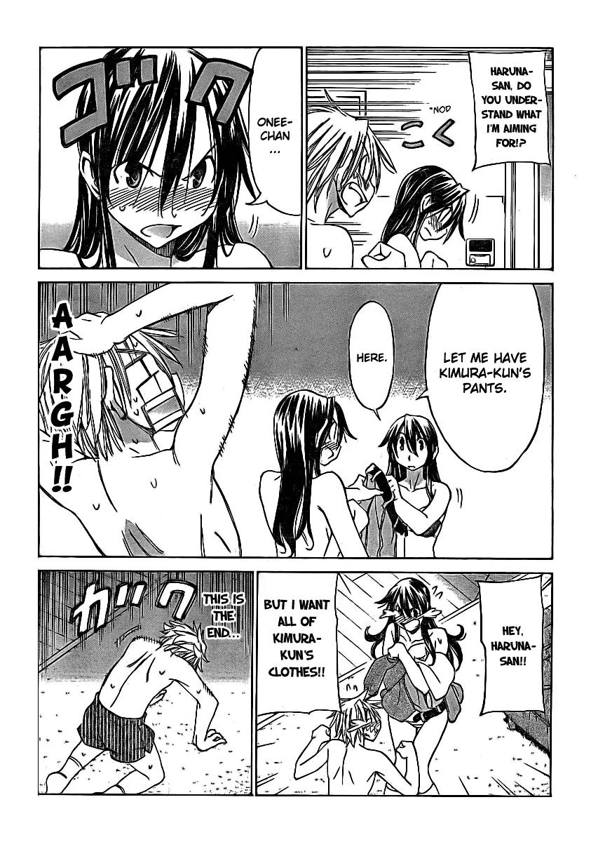 Haru to Natsu Chapter 8 page 17 - Chapter 8: Strip Rock, Paper, Scissors Tournament