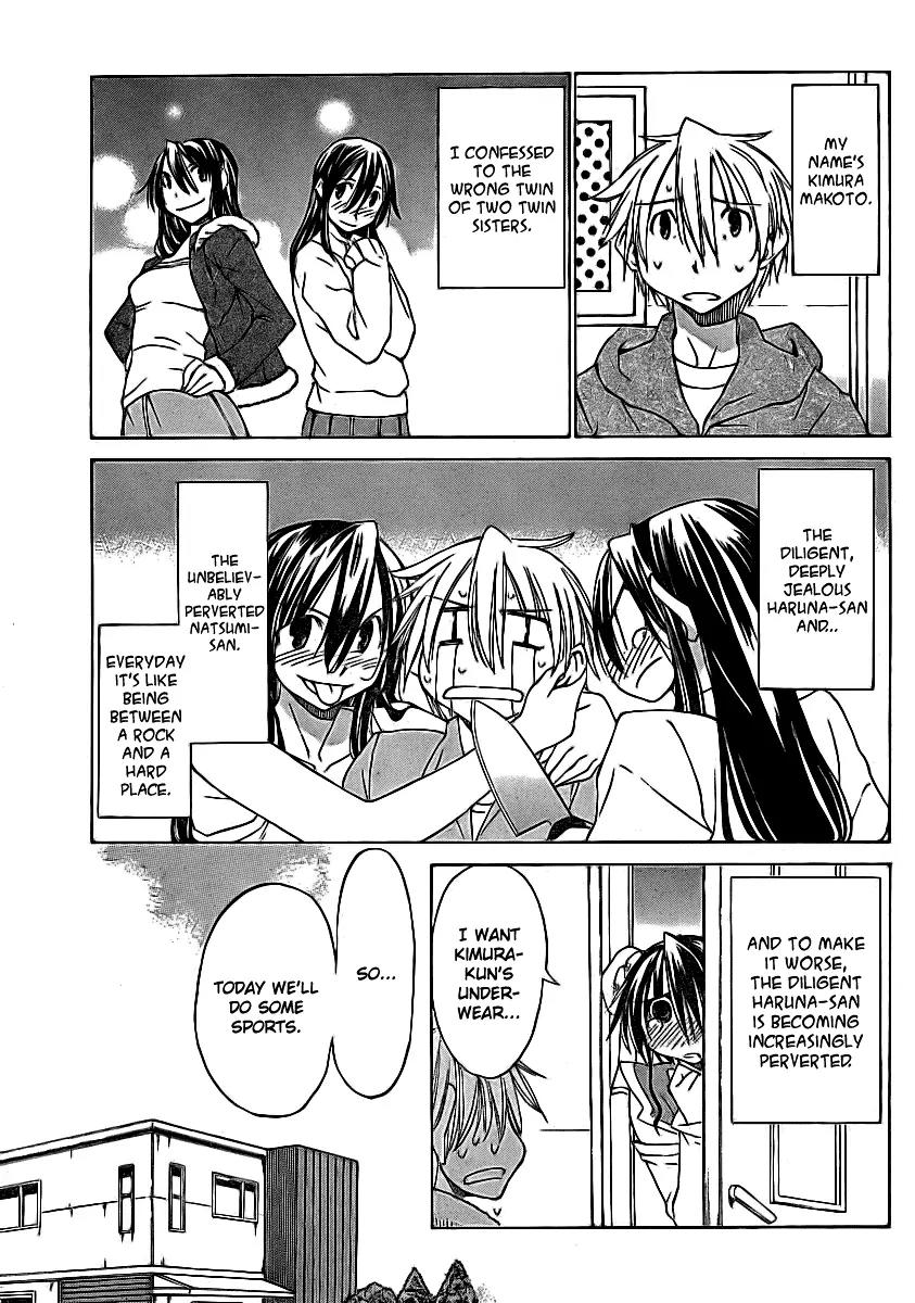Haru to Natsu Chapter 8 page 3 - Chapter 8: Strip Rock, Paper, Scissors Tournament