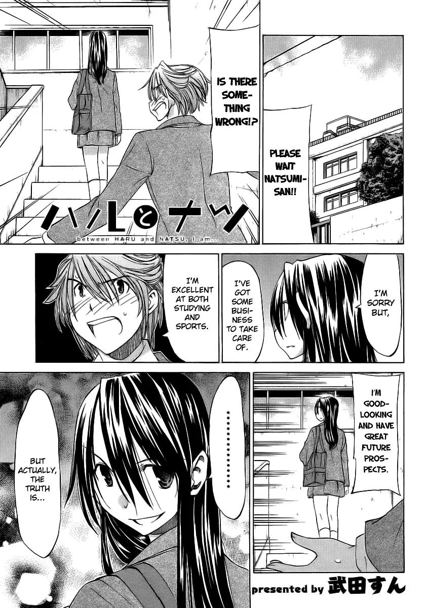 Haru to Natsu Chapter 9 page 2 - Chapter 9: Boyfriend