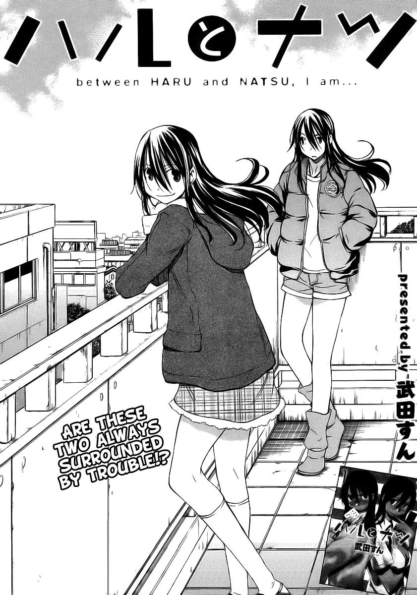 Haru to Natsu Chapter 9 page 3 - Chapter 9: Boyfriend