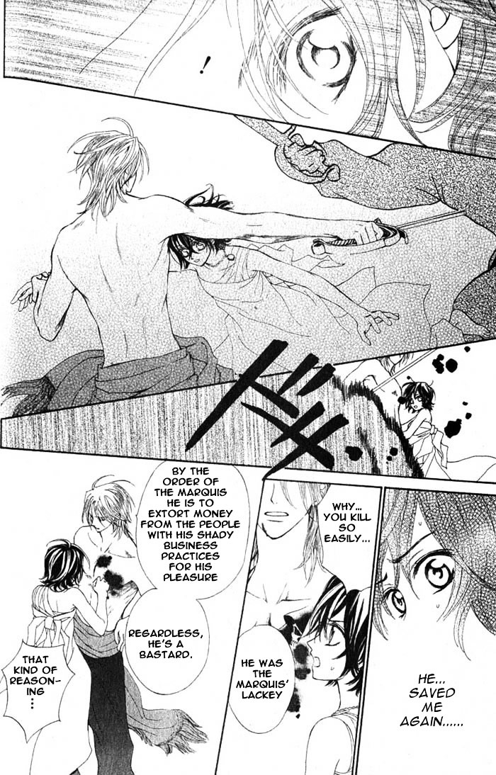 Haru wa Sakura Chapter 1 page 26 - Chapter 1 : Captain Scars