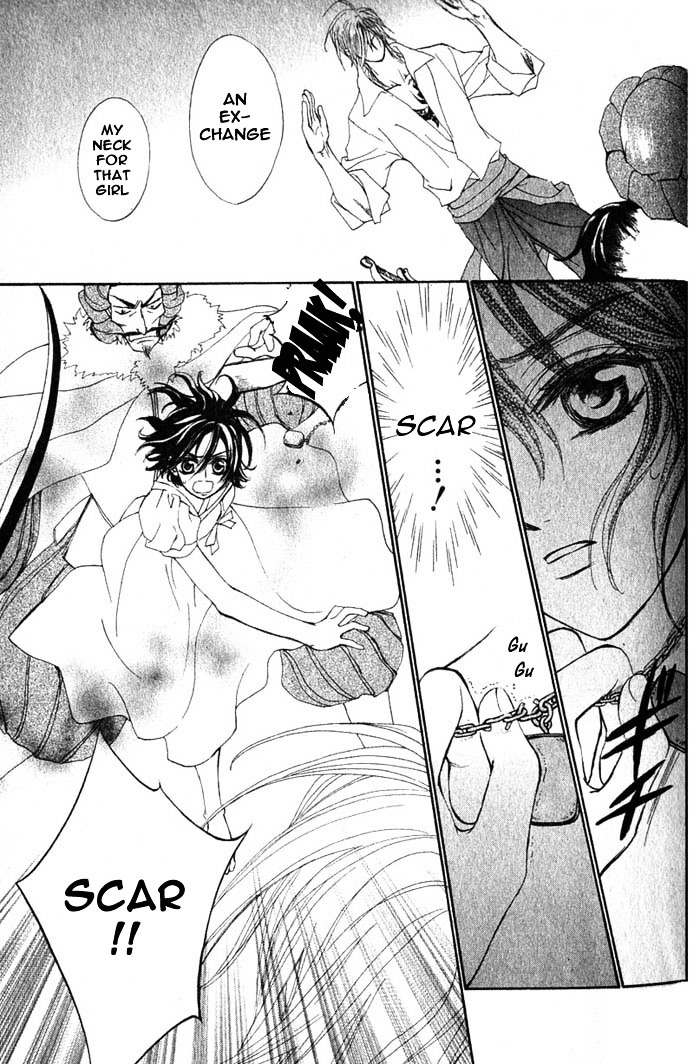Haru wa Sakura Chapter 1 page 43 - Chapter 1 : Captain Scars