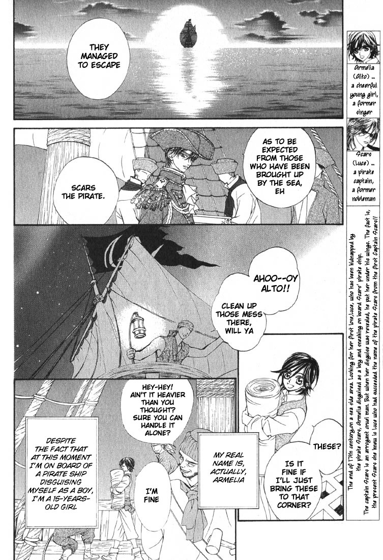 Haru wa Sakura Chapter 2 page 13 - Chapter 2 : Adversary of the Pirates