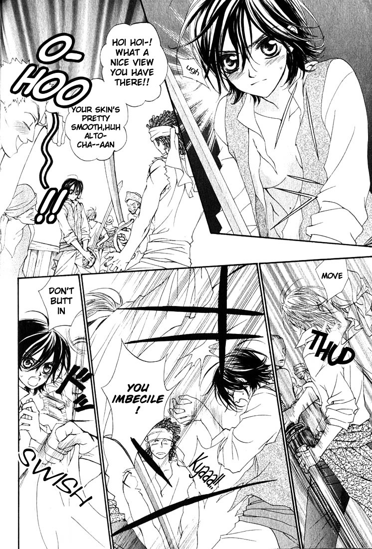 Haru wa Sakura Chapter 2 page 17 - Chapter 2 : Adversary of the Pirates