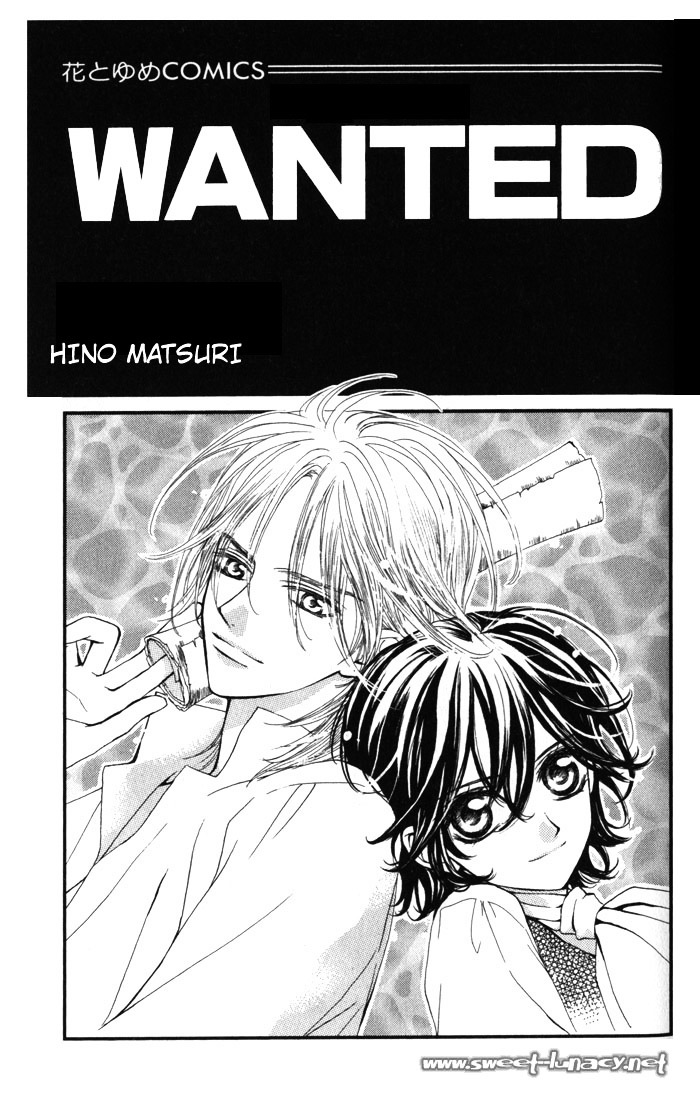 Haru wa Sakura Chapter 2 page 5 - Chapter 2 : Adversary of the Pirates