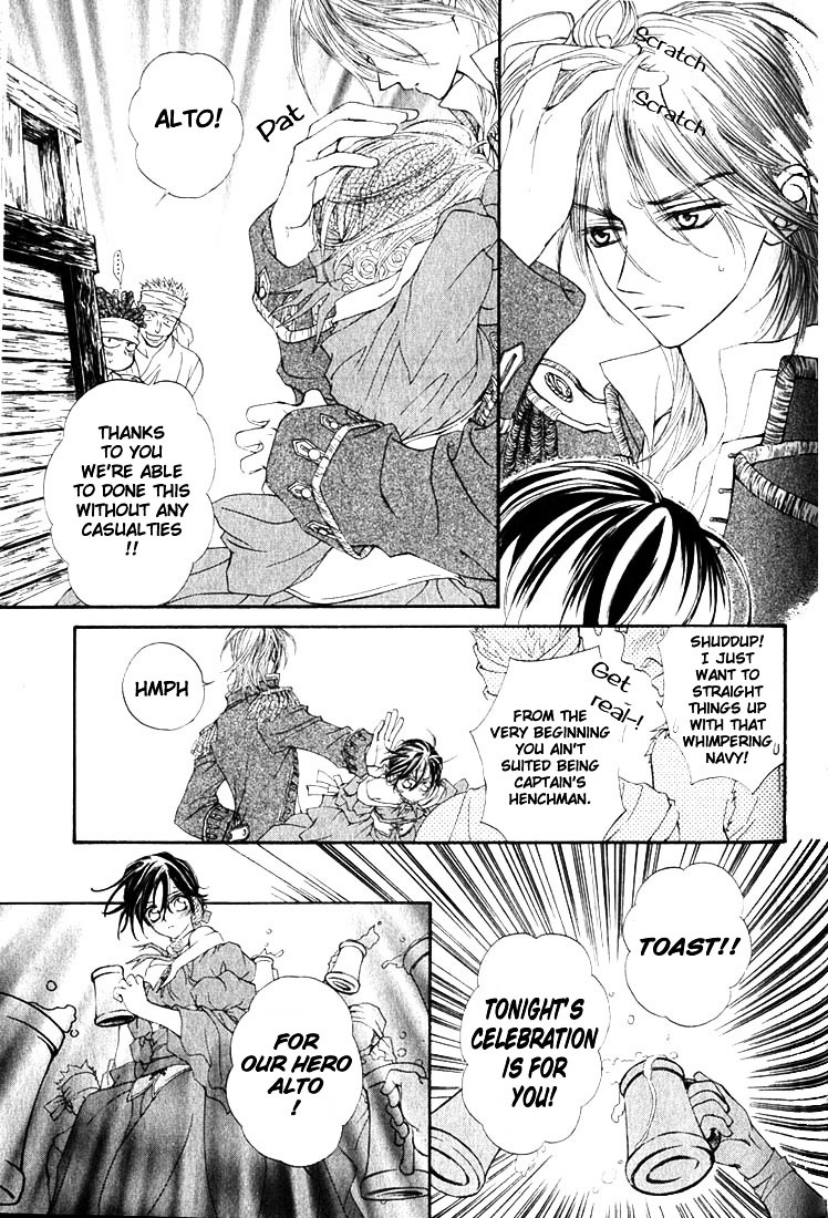 Haru wa Sakura Chapter 2 page 53 - Chapter 2 : Adversary of the Pirates