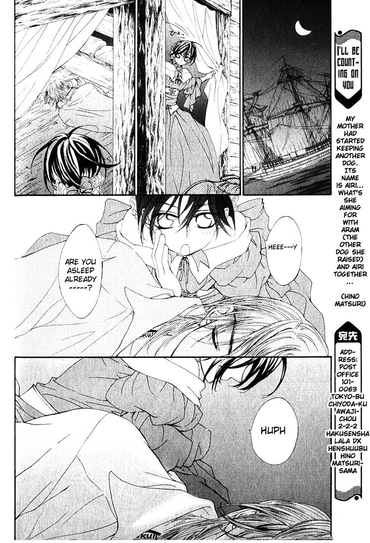 Haru wa Sakura Chapter 2 page 56 - Chapter 2 : Adversary of the Pirates