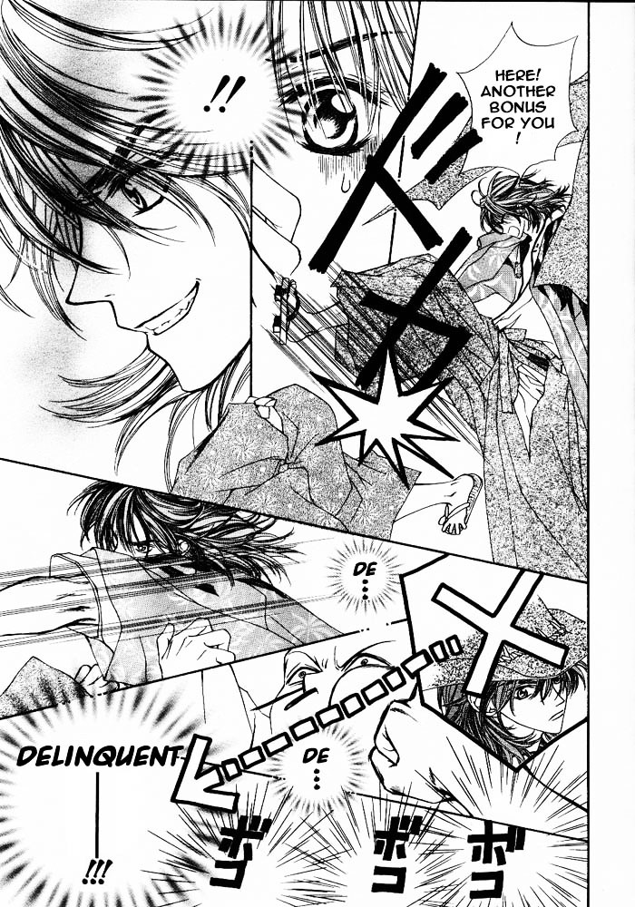 Haru wa Sakura Chapter 3.5 page 15 - Chapter 3.5 : Extra: Haru wa Sakura [End]