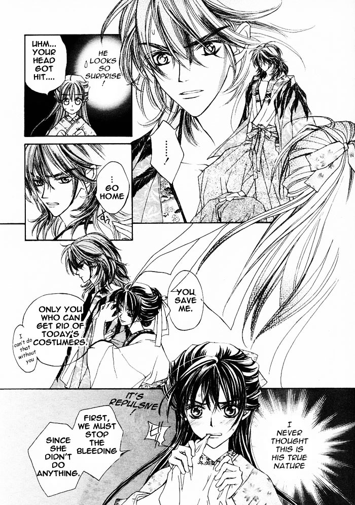 Haru wa Sakura Chapter 3.5 page 17 - Chapter 3.5 : Extra: Haru wa Sakura [End]