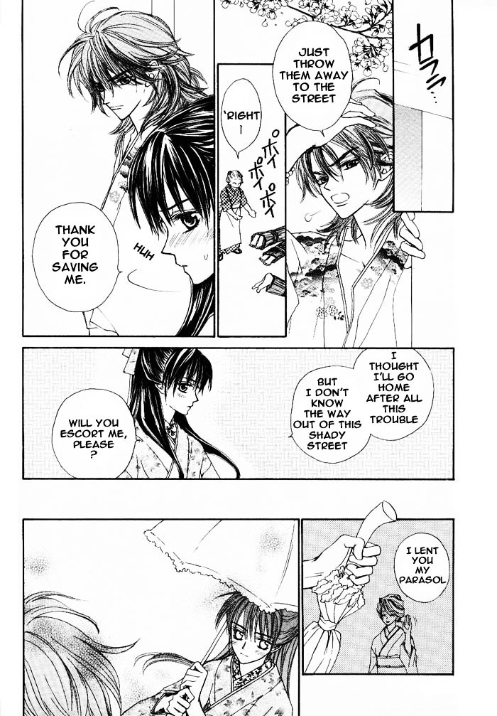 Haru wa Sakura Chapter 3.5 page 32 - Chapter 3.5 : Extra: Haru wa Sakura [End]