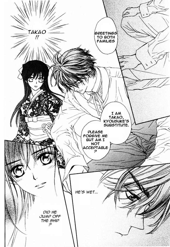 Haru wa Sakura Chapter 3.5 page 39 - Chapter 3.5 : Extra: Haru wa Sakura [End]