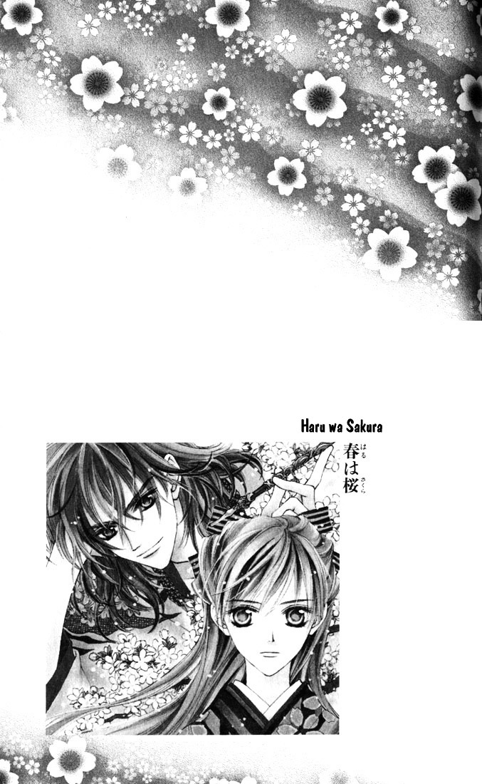 Haru wa Sakura Chapter 3 page 3 - Chapter 3 : The Legendary Devil's Score