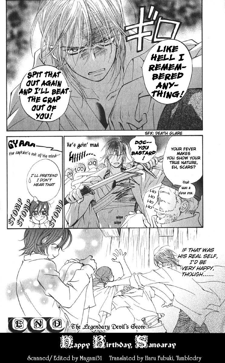 Haru wa Sakura Chapter 3 page 45 - Chapter 3 : The Legendary Devil's Score