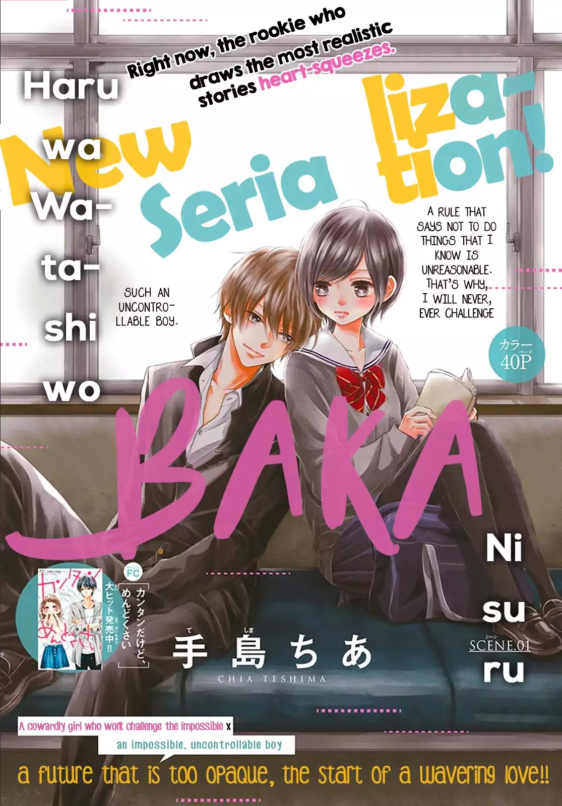 Haru Wa Watashi Wo Baka Ni Suru Chapter 1 page 2 - Chapter 1