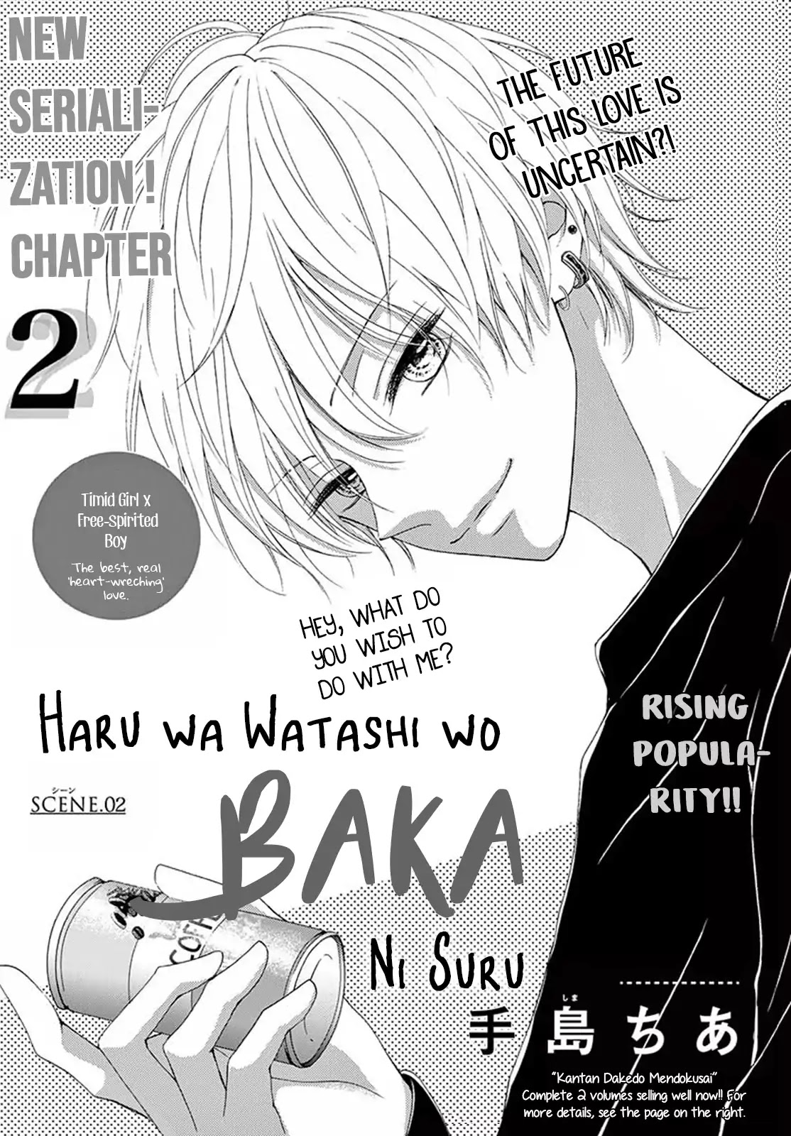 Haru Wa Watashi Wo Baka Ni Suru Chapter 2 page 2 - Chapter 2