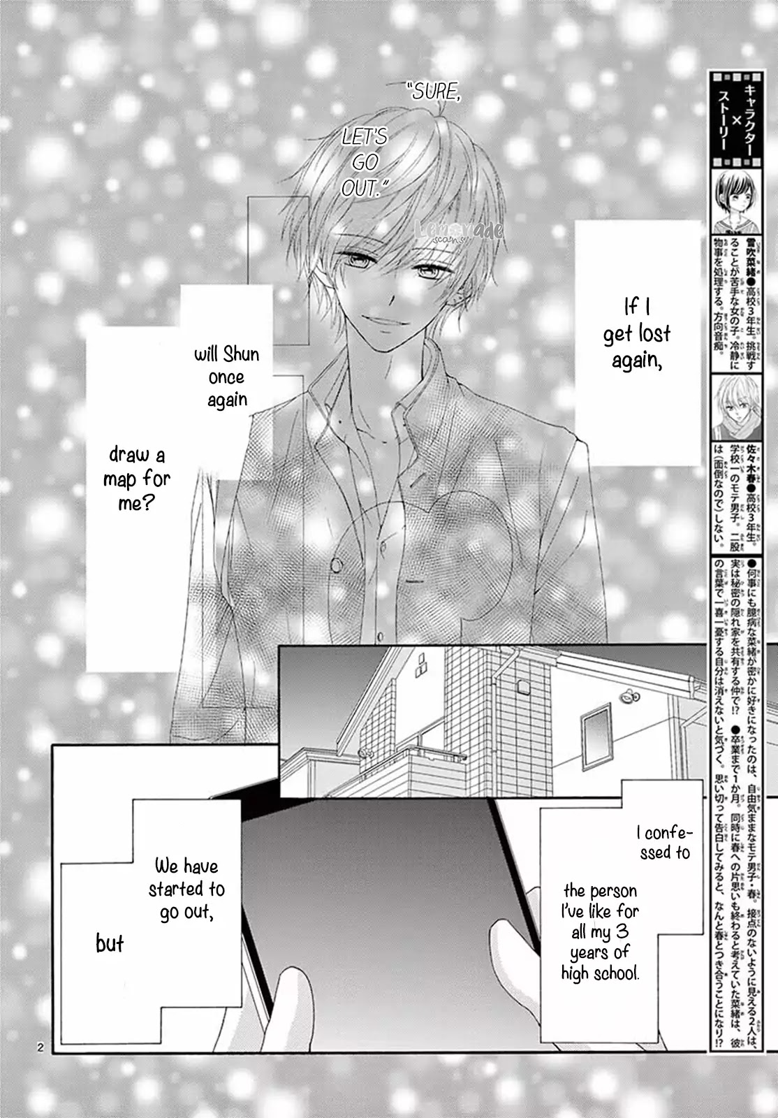 Haru Wa Watashi Wo Baka Ni Suru Chapter 2 page 4 - Chapter 2