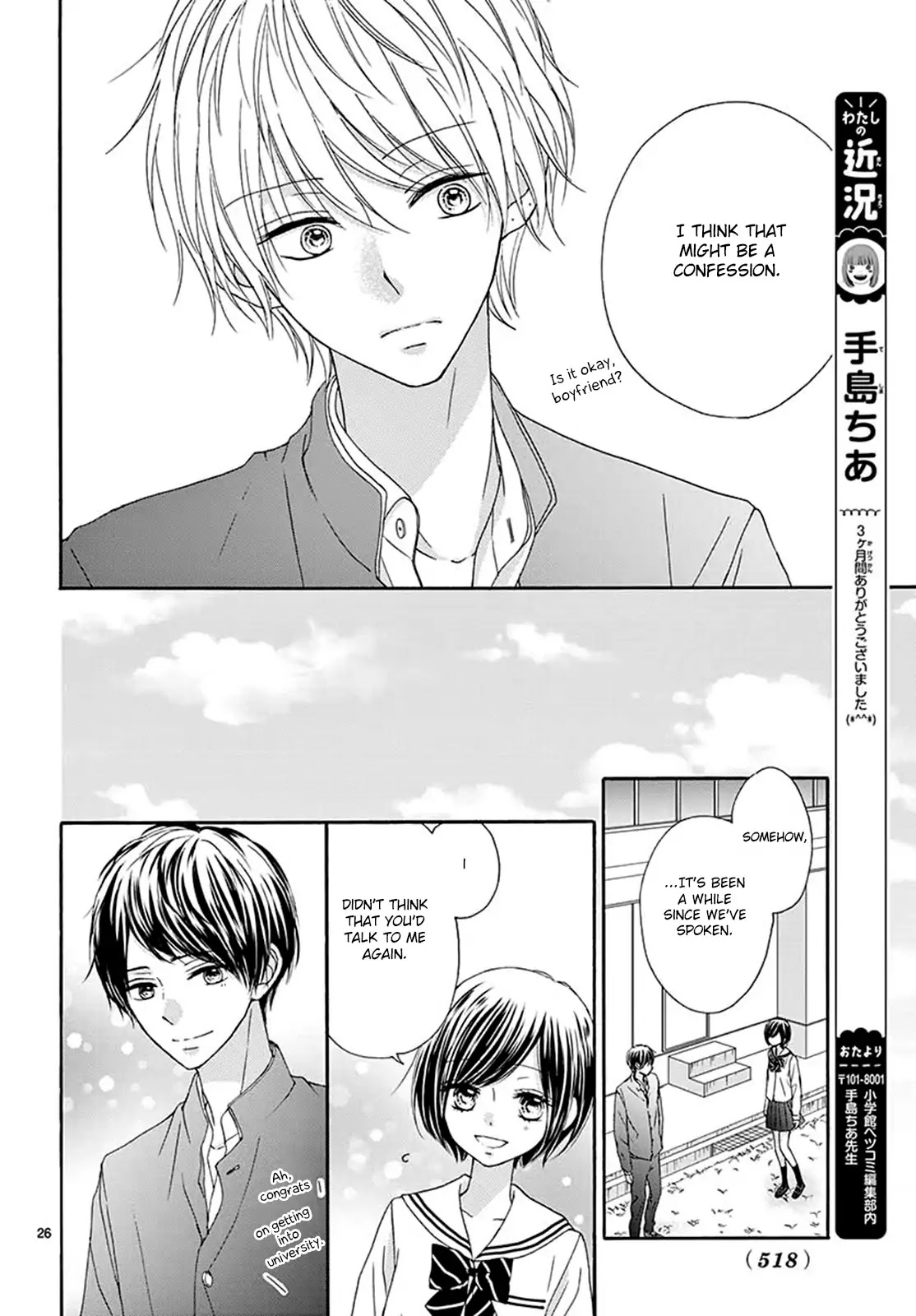 Haru Wa Watashi Wo Baka Ni Suru Chapter 3 page 27 - Chapter 3: END