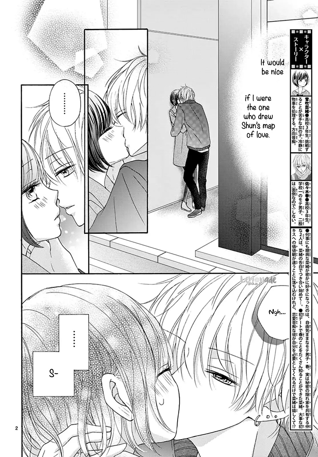 Haru Wa Watashi Wo Baka Ni Suru Chapter 3 page 3 - Chapter 3: END