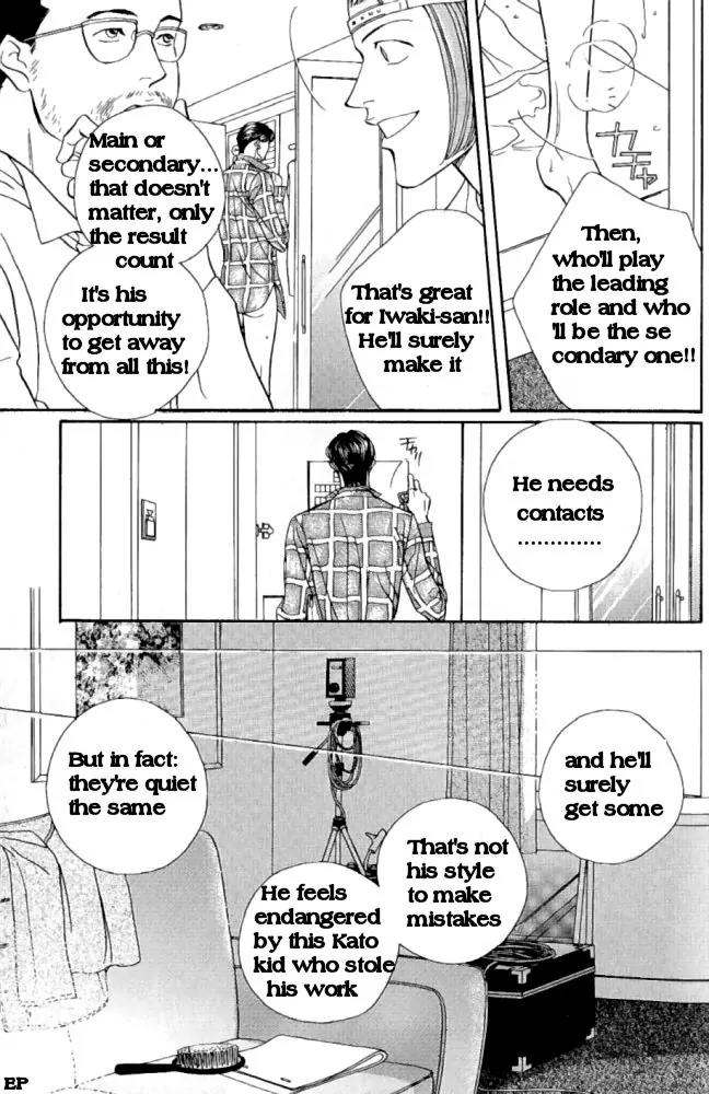 Haru wo Daite Ita Chapter 1.1 page 10 - Vol.1 Chapter 1: He hagged hooker