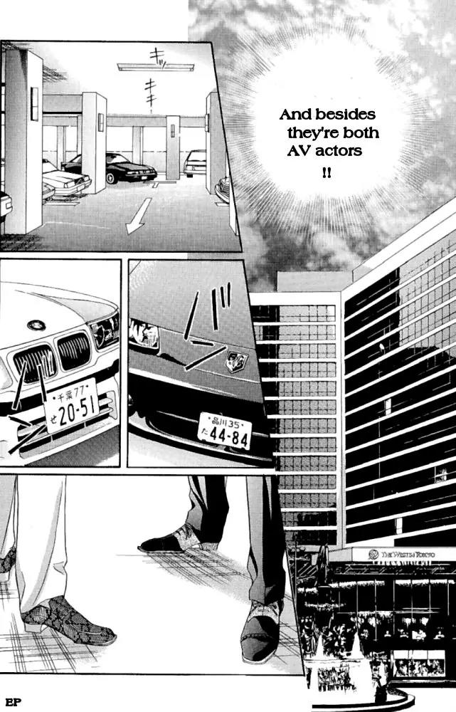 Haru wo Daite Ita Chapter 1.1 page 11 - Vol.1 Chapter 1: He hagged hooker